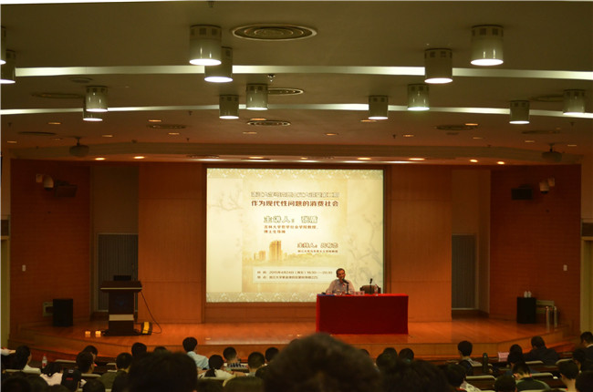 20150424大讲堂第二期2全场.jpg