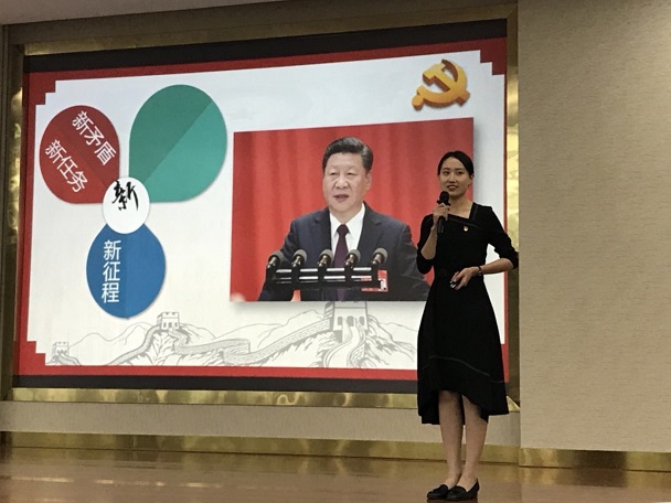 党课1.jpg