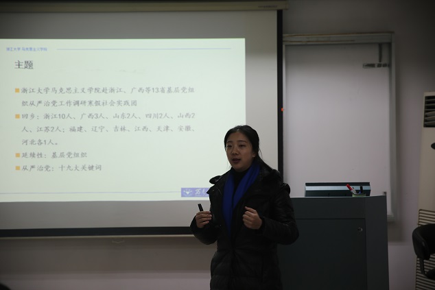 姚明明老师布置调研任务.JPG 姚明明老师布置调研任务.JPG