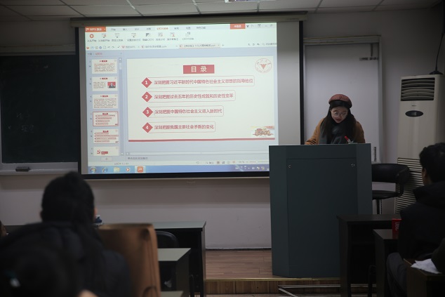 bat365唯一官网研究生团支部团干宣讲现场.JPG bat365唯一官网研究生团支部团干宣讲现场.JPG