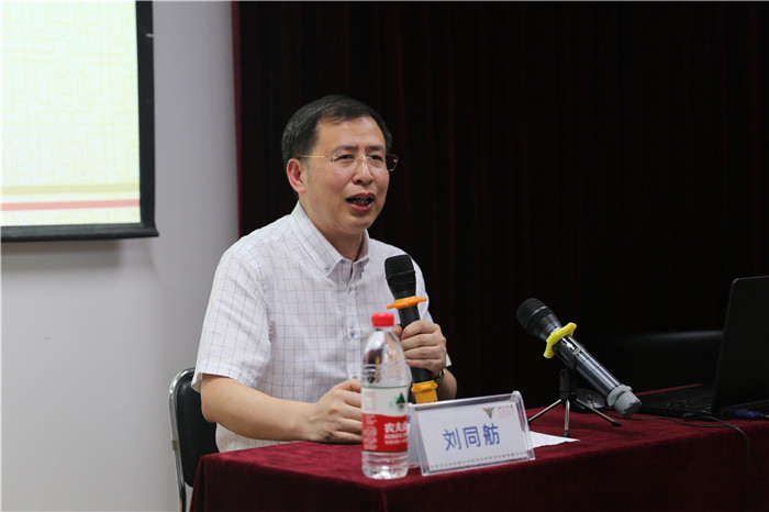 刘同舫.jpg