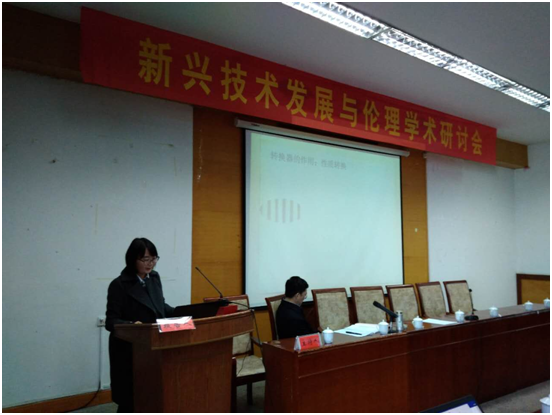 江西理工大学会议2.png