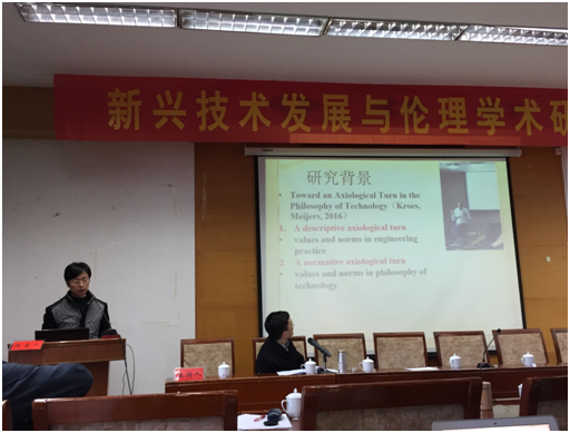 江西理工大学会议1.png