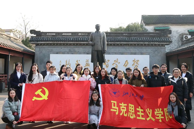 周恩来故居合照.jpg 周恩来故居合照.jpg