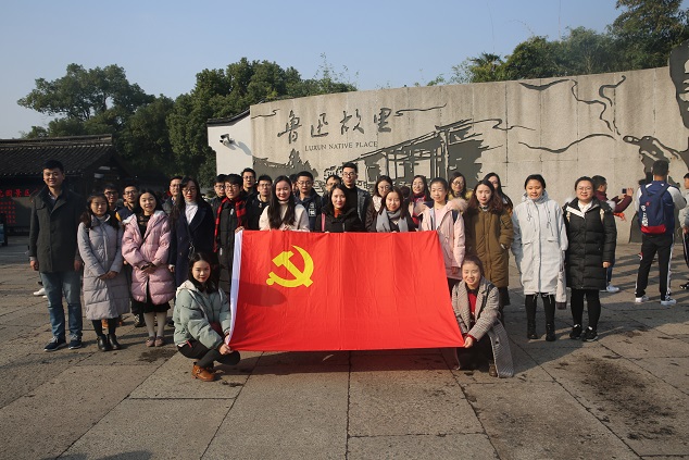 鲁迅故里合照.JPG 鲁迅故里合照.JPG