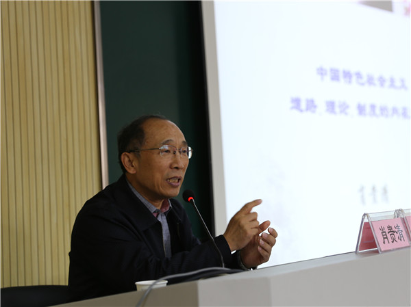 肖贵清.jpg