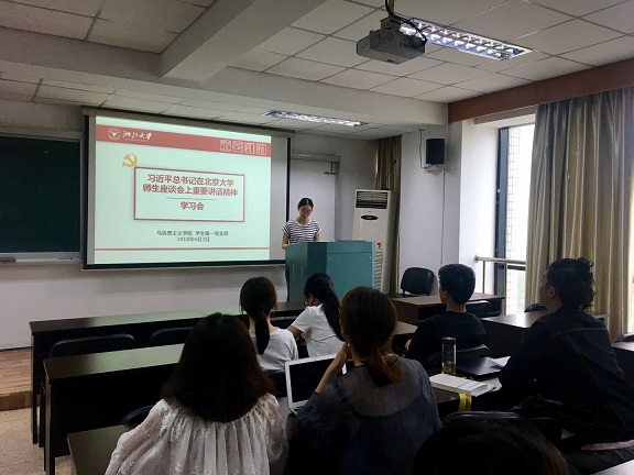 学习会现场.jpg 学习会现场.jpg