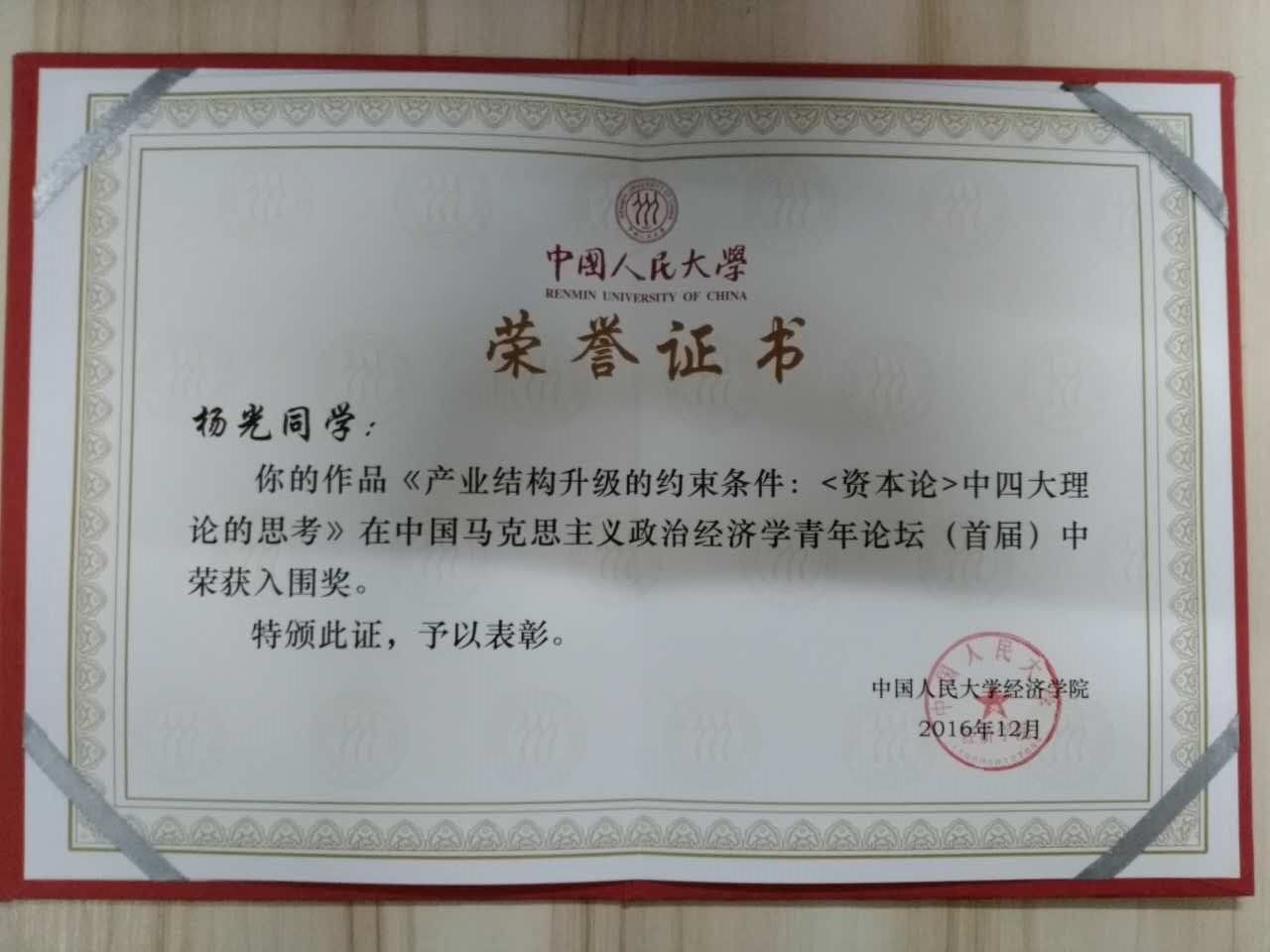 QQ图片20161212165603.jpg